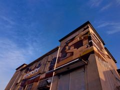 -半岛1919创意园区