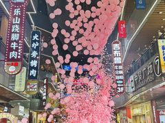 -中贸广场