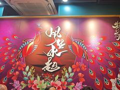 -头牌·鹤岗小串(万达店)