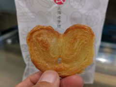 -上海哈尔滨食品厂(淮海中路店)