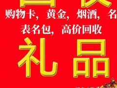 -常州购物中心(天宁区)