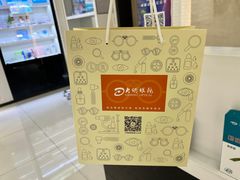 -大明眼镜(万寿路店)