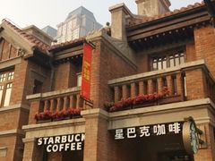-星巴克(天津五大道店)