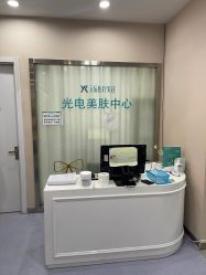 -鑫元辰医疗美容整形