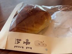 -慢熟面包店bud bread(孩儿巷店)