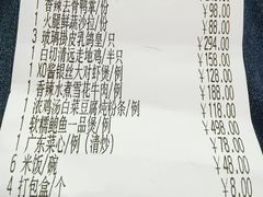 -北京厨房(SKP店)