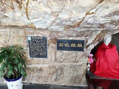 -采石矶景区