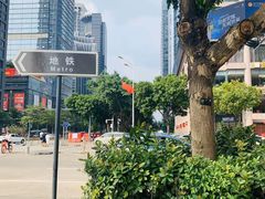 -连城·新天地(福华一路店)
