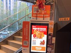 -汉堡王(北京通州领展店)