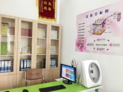 -荟草堂痘肌修护中心