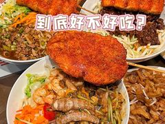-添萬囍·天津三鲜捞面(天河城店)