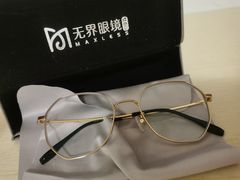 -无界眼镜MaxLess(滨江星光大道店)