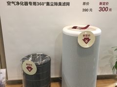 -MUJI无印良品(万象城店)