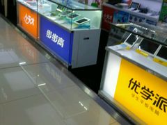 -国美电器(荔景商城店)