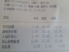 android_upload_pic-至尊强仔(正光北街店)