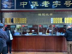 -方回春堂(拱宸桥店)