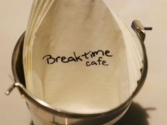 -打趸BTC·Breaktime cafe(北京路店)