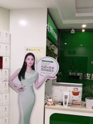 -苗医生专业祛痘全国连锁