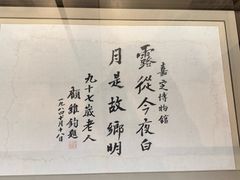 -嘉定博物馆