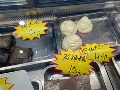 -禄源公·老莞诚饭店