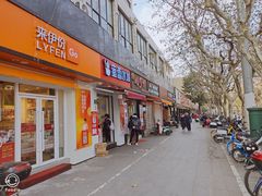 门面-蜜雪冰城(国权路地铁口店)