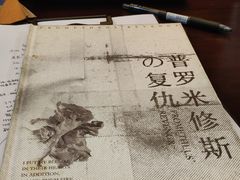 -十二宫Zodiac全息剧本杀推理馆(大世界店)