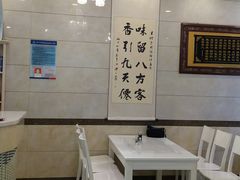 大堂-泉儿头杂碎·清真(城东总店)