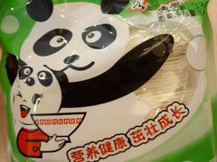 -味千拉面(星摩尔购物中心店)
