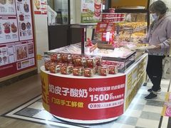 -味多美蛋糕(古城店)