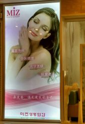 -MIVI半永久纹眉机器野生眉纹唇