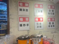-阿福板凳面(观音桥店)