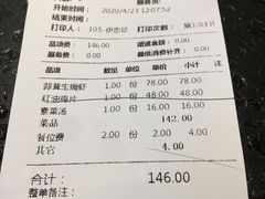 红油鸡片-万重锦·人文川菜馆(骡马市店)