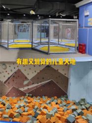 -反弹蹦床公园(南坪万达店)