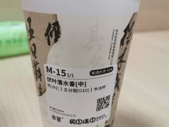 -古茗(渝北重庆会馆店)