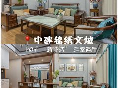 -山水人家装饰 | 原创设计(汉阳店)