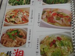 菜单-品湘楼(方庄店)