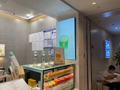 -茶也运也(望京万科店)