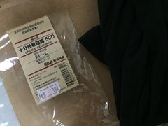 -MUJI无印良品(领秀城店)