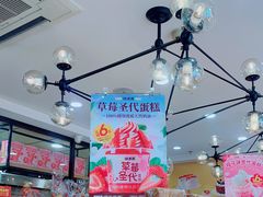-味多美蛋糕(欢乐谷店)