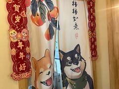 -柴の食堂·日式家庭料理·熊之肆(大学路店)