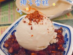 -顺记冰室(宝华路店)