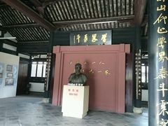 -蔡元培故居
