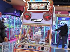 -爱玩嘉年华(龙湖杭州金沙天街店)
