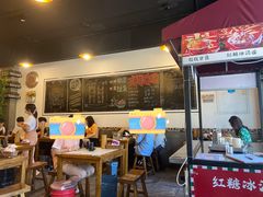 门面-一岚一山(角门总店)