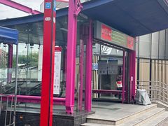 -章记正宗南岗鱼蛋火锅