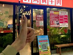 -熊大·鲜烤黄牛肉(五山店)