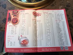 菜单-小龙坎老火锅(北京三里屯店)