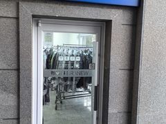 -布瑞琳洗衣(万泉新新家园店)