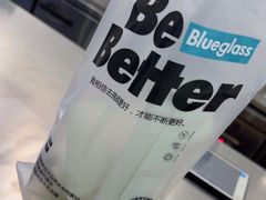 -Blueglass酸奶(财富购物中心店)