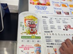 -DQ·蛋糕·冰淇淋(通州万达店)